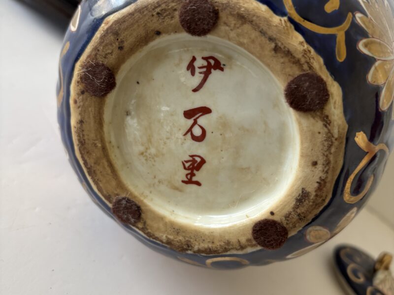 Rare vintage Imari Japanese jar