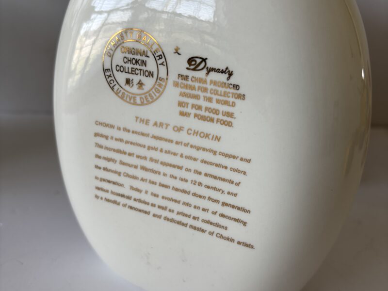 Chokin Art collector vase 25th wedding anniversary gift
